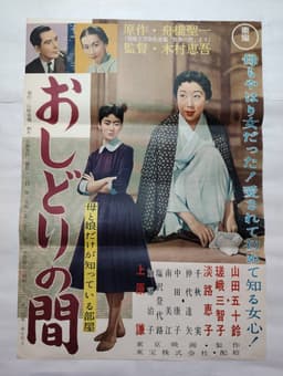 poster