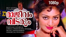 Belt Mathai